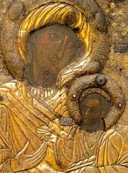 Acatistul Maicii Domnului Portarita