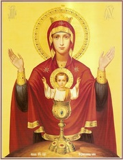 Acatistul Maicii Domnului - Potirul Nesecat