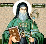 Acatistul Sfantului Dosoftei