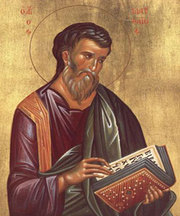 Acatistul Sfantului Apostol si Evanghelist Matei