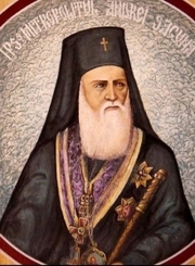 Acatistul Sfantului Andrei Saguna