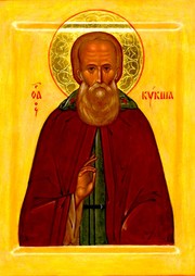 Acatistul Sfantului Kuksa din Odessa 