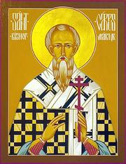 Acatistul Sfantului Mucenic Carp