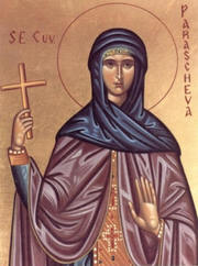 Acatistul Sfintei Parascheva