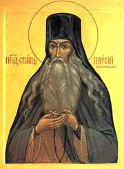 Acatistul Sfantului Paisie