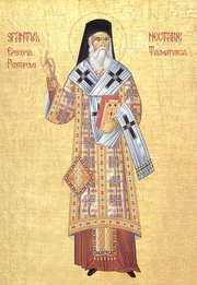 Acatistul Sfantului Nectarie (al doilea acatist)