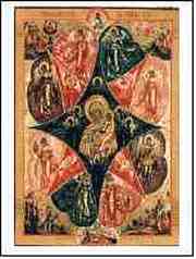 Acatistul Rugului Aprins