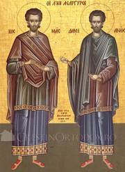 Acatistul Sfintilor Cosma si Damian