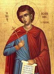 Acatistul Sfantului Ioan Rusu
