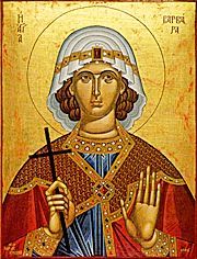 Acatistul Sfintei Varvara