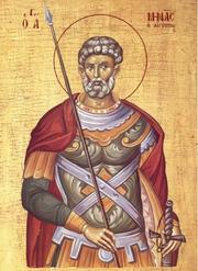 Acatistul Sfantului Mina