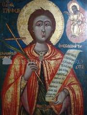 Acatistul Sfantului Trifon