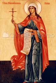 Acatistul Sfintei Nina