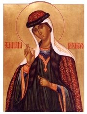 Acatistul Sfintei Iuliana din Lazarevo