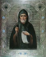 Acatistul Sfantului Iov de la Poceaev