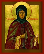 Acatistul Sfintei Eugenia