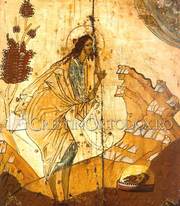 Paraclisul Sfantului Ioan Botezatorul