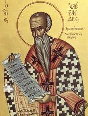 Acatistul Sfantului Alexandru