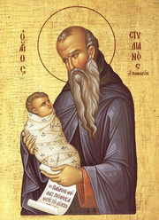 Acatistul Sfantului Stelian