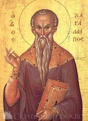 Acatistul Sfantului Haralambie