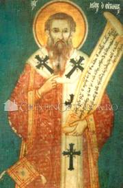 Acatistul Sfantului Marcu al Efesului