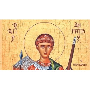 Rugăciunea pe care trebuie să o rostești înainte de sărbătoarea Sfântului Dimitrie! Aduce noroc din plin