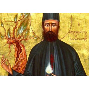 Rugăciunea Sfântului Efrem pentru armonie și fericire în cuplu